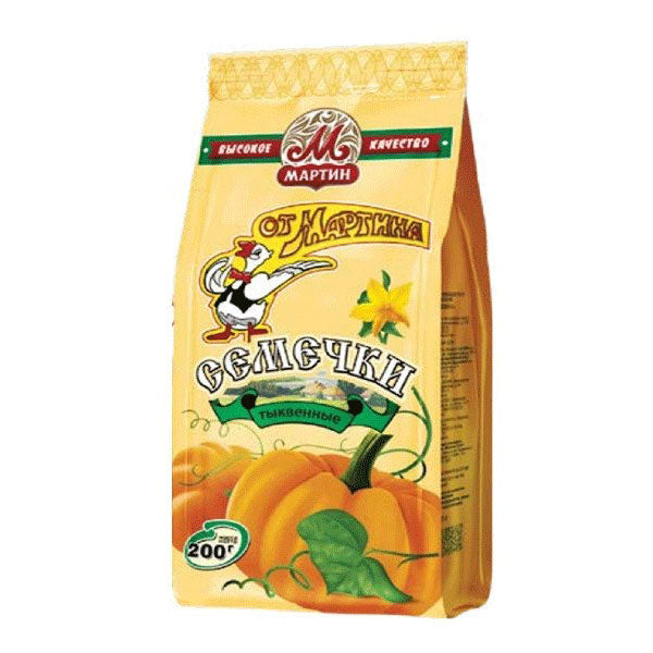Premium Pumpkin Seeds Salted – 7.05 oz (200gr)